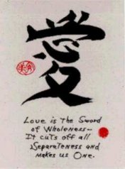 Love is the Sword of Truth and Compassion
